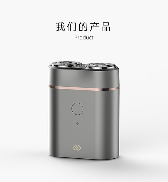 我們的產(chǎn)品