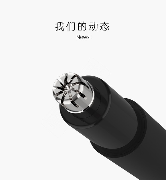 我們的動(dòng)態(tài)